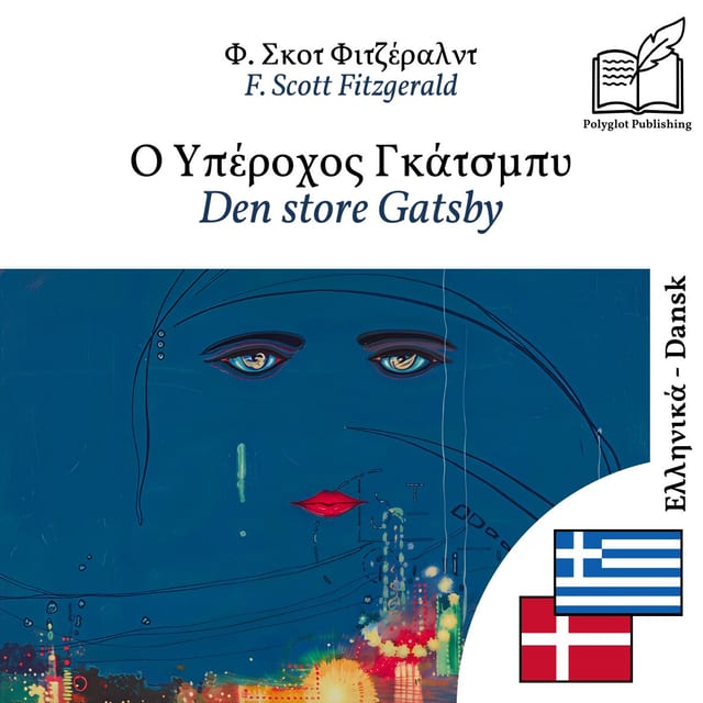 Den store Gatsby