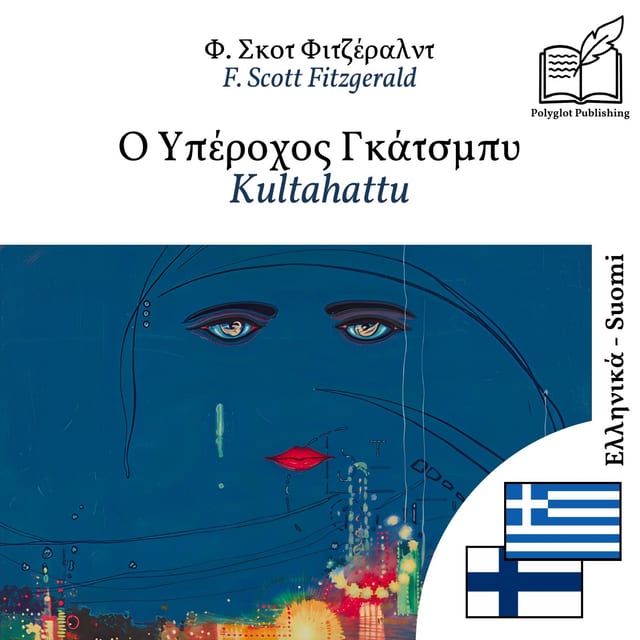 Kultahattu