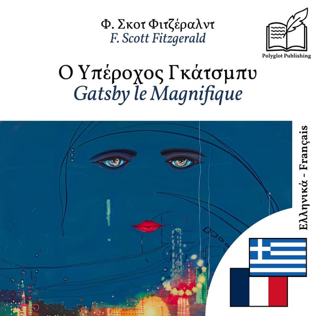 Gatsby le Magnifique