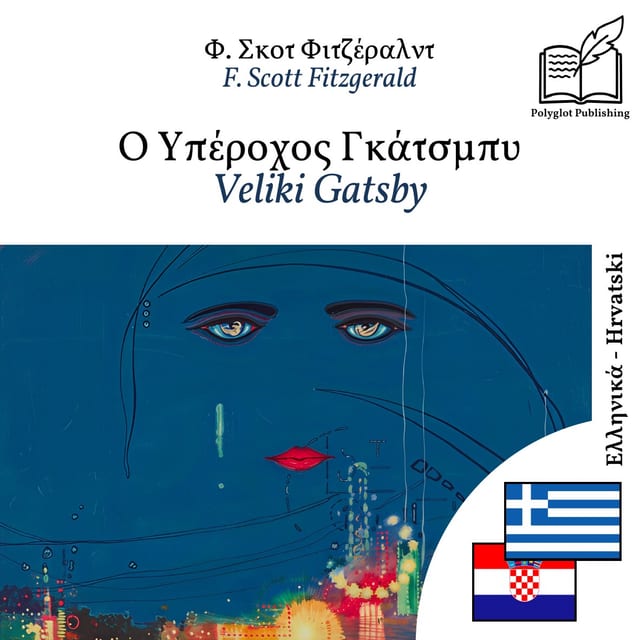 Veliki Gatsby