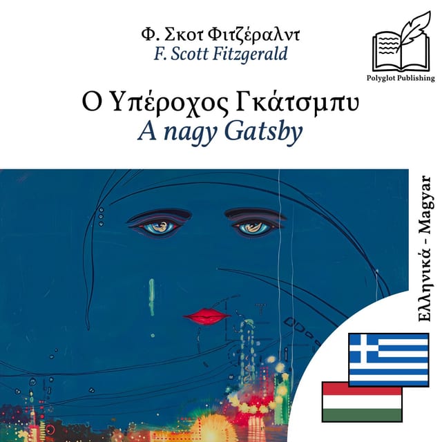 A nagy Gatsby