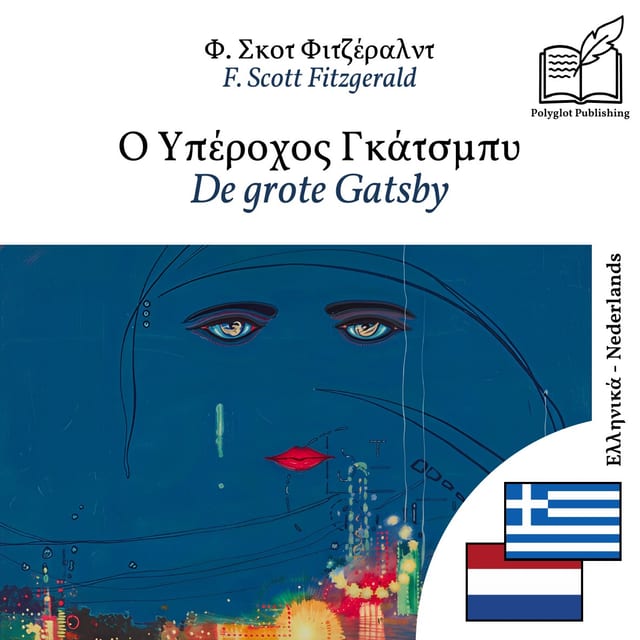 De grote Gatsby