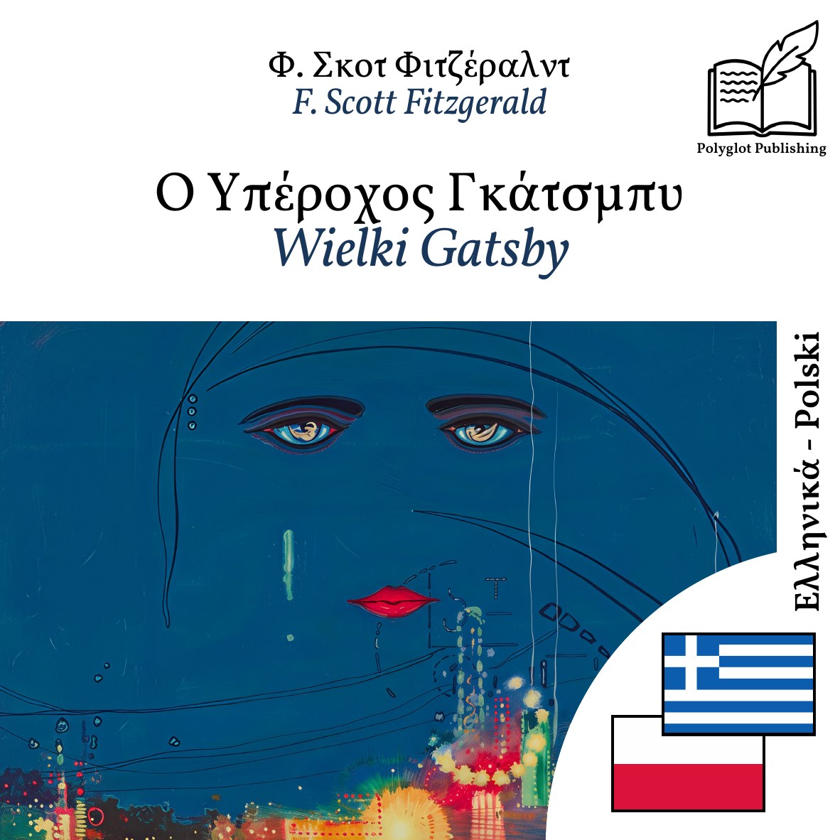 Wielki Gatsby