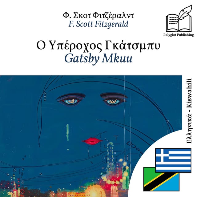 Gatsby Mkuu