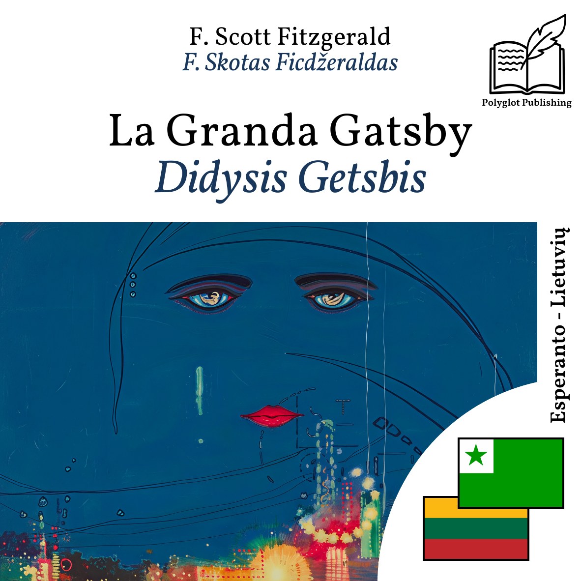 Didysis Getsbis