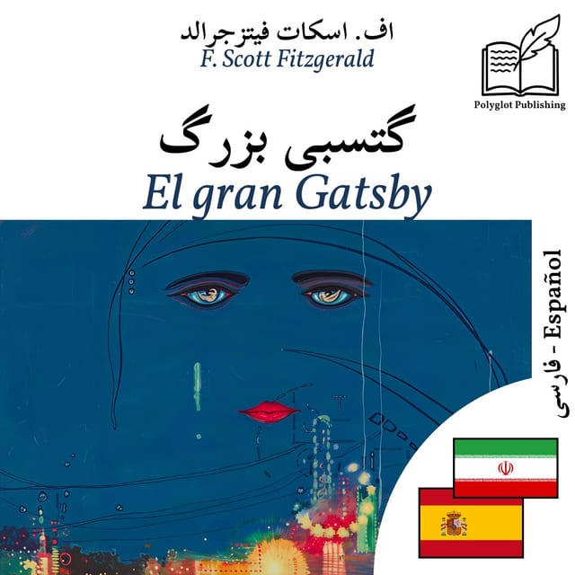 El gran Gatsby