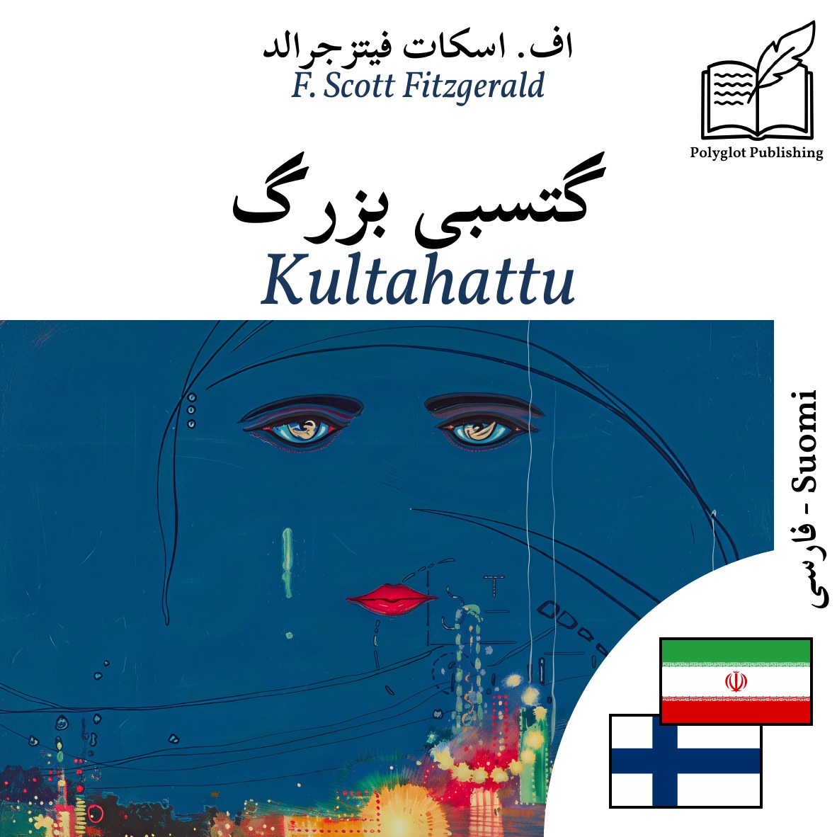 Kultahattu