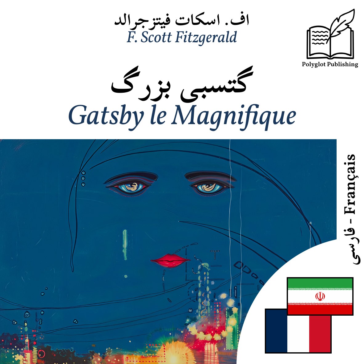 Gatsby le Magnifique
