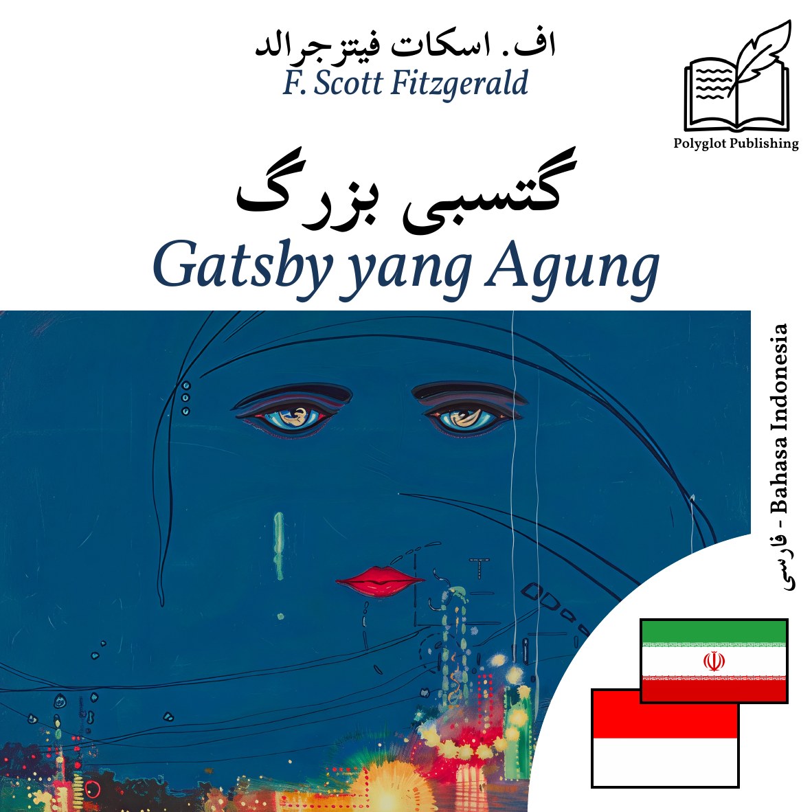 Gatsby yang Agung