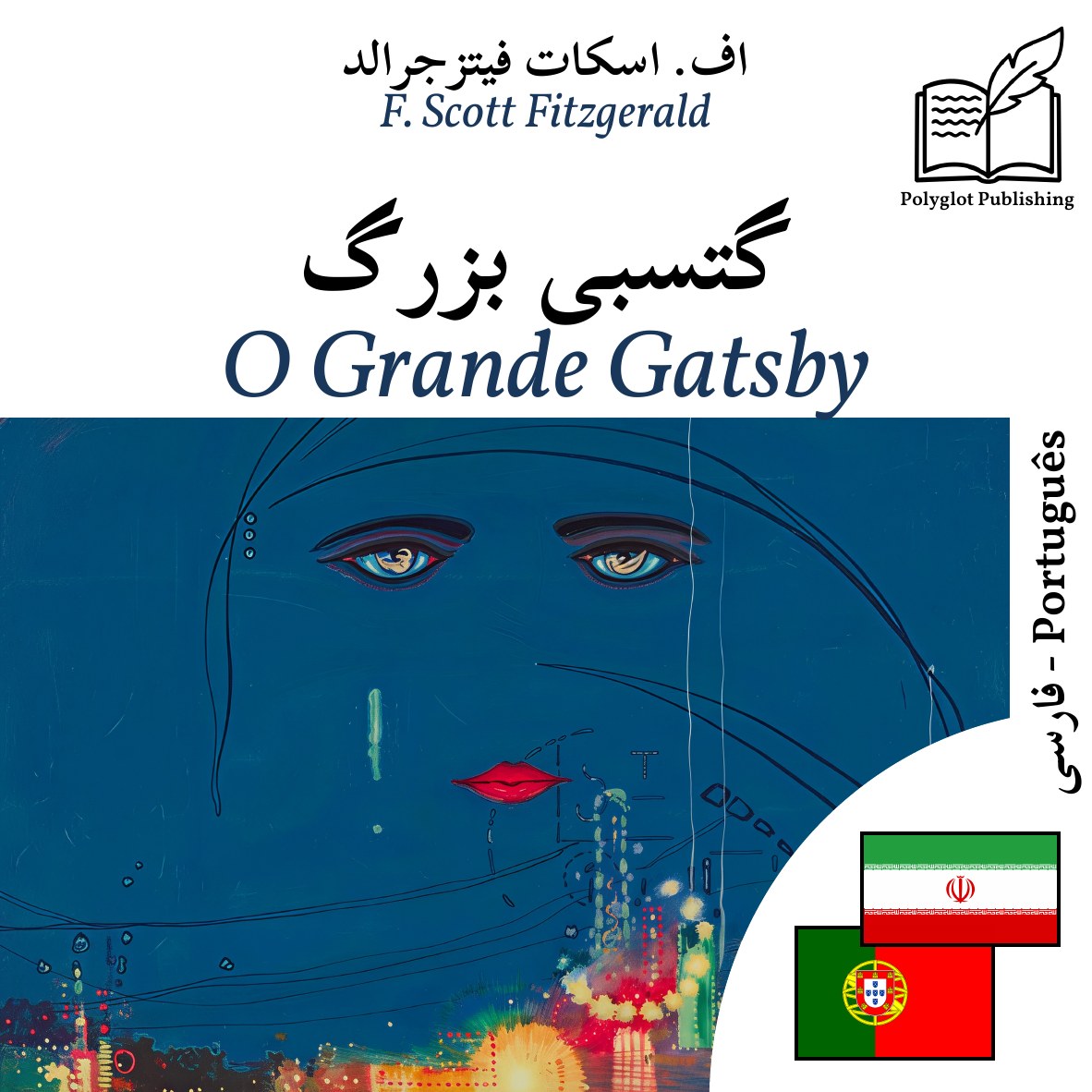O Grande Gatsby