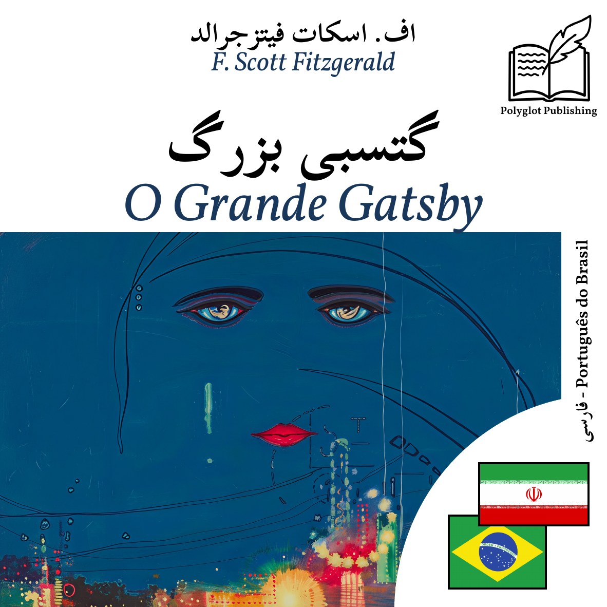 O Grande Gatsby