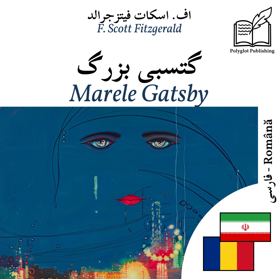 Marele Gatsby