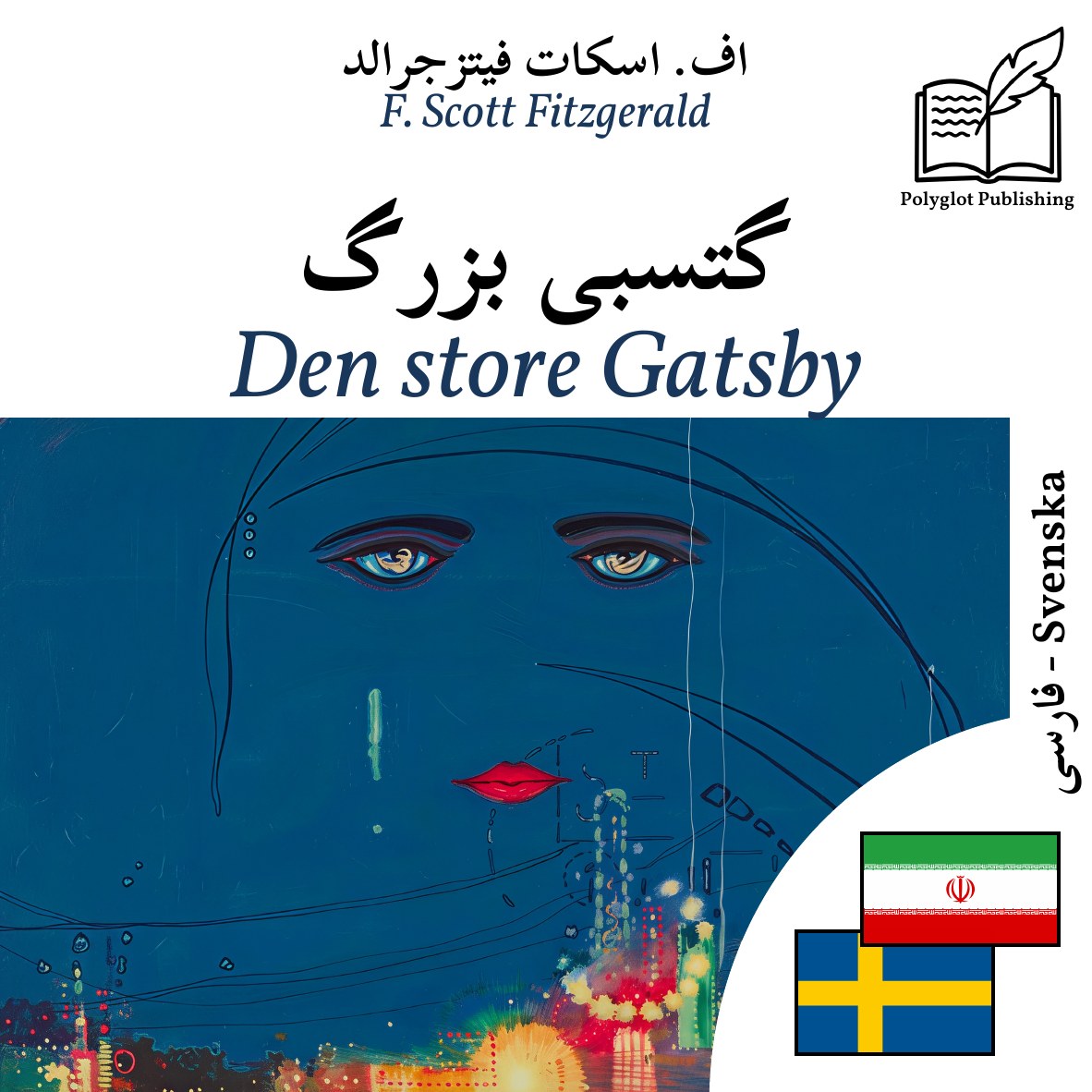 Den store Gatsby