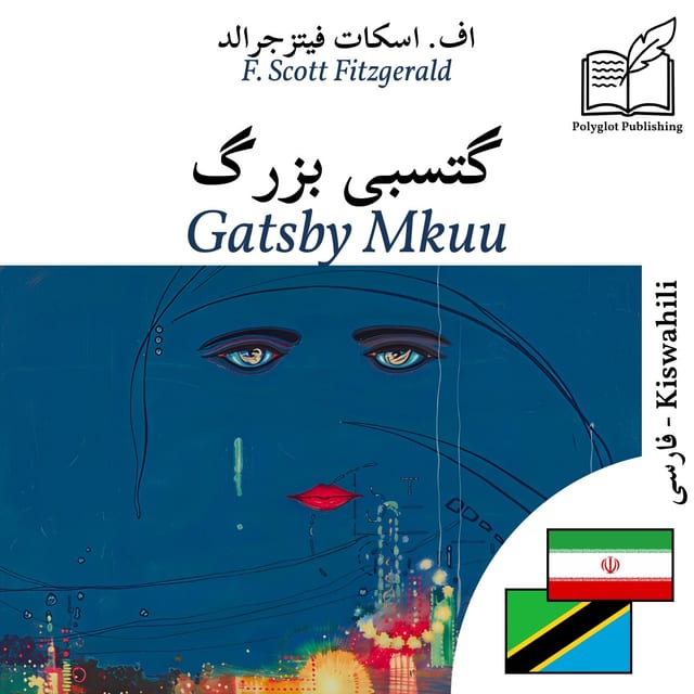 Gatsby Mkuu