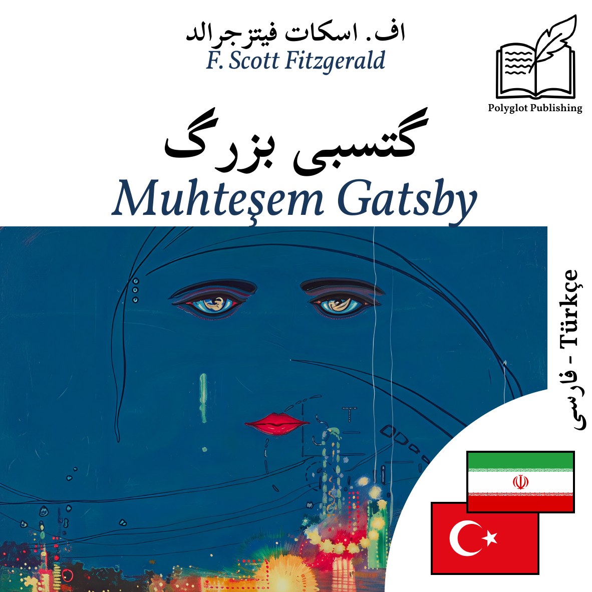 Muhteşem Gatsby