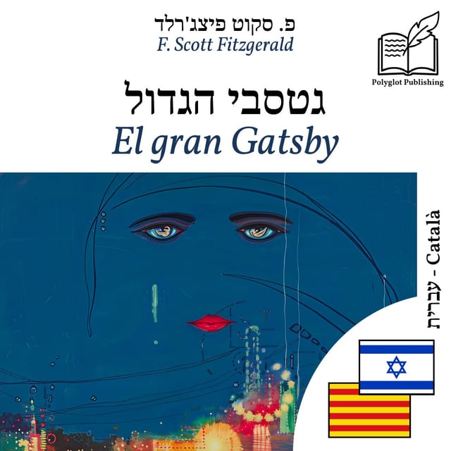 El gran Gatsby