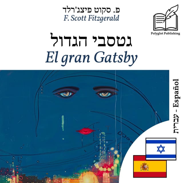 El gran Gatsby