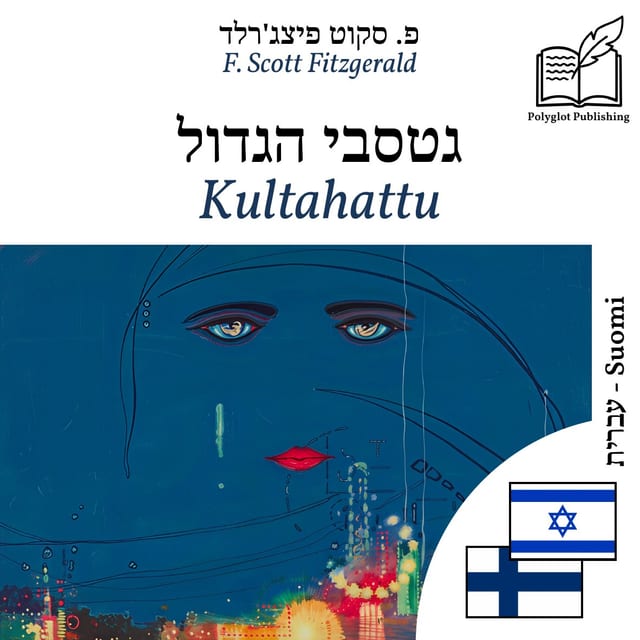 Kultahattu