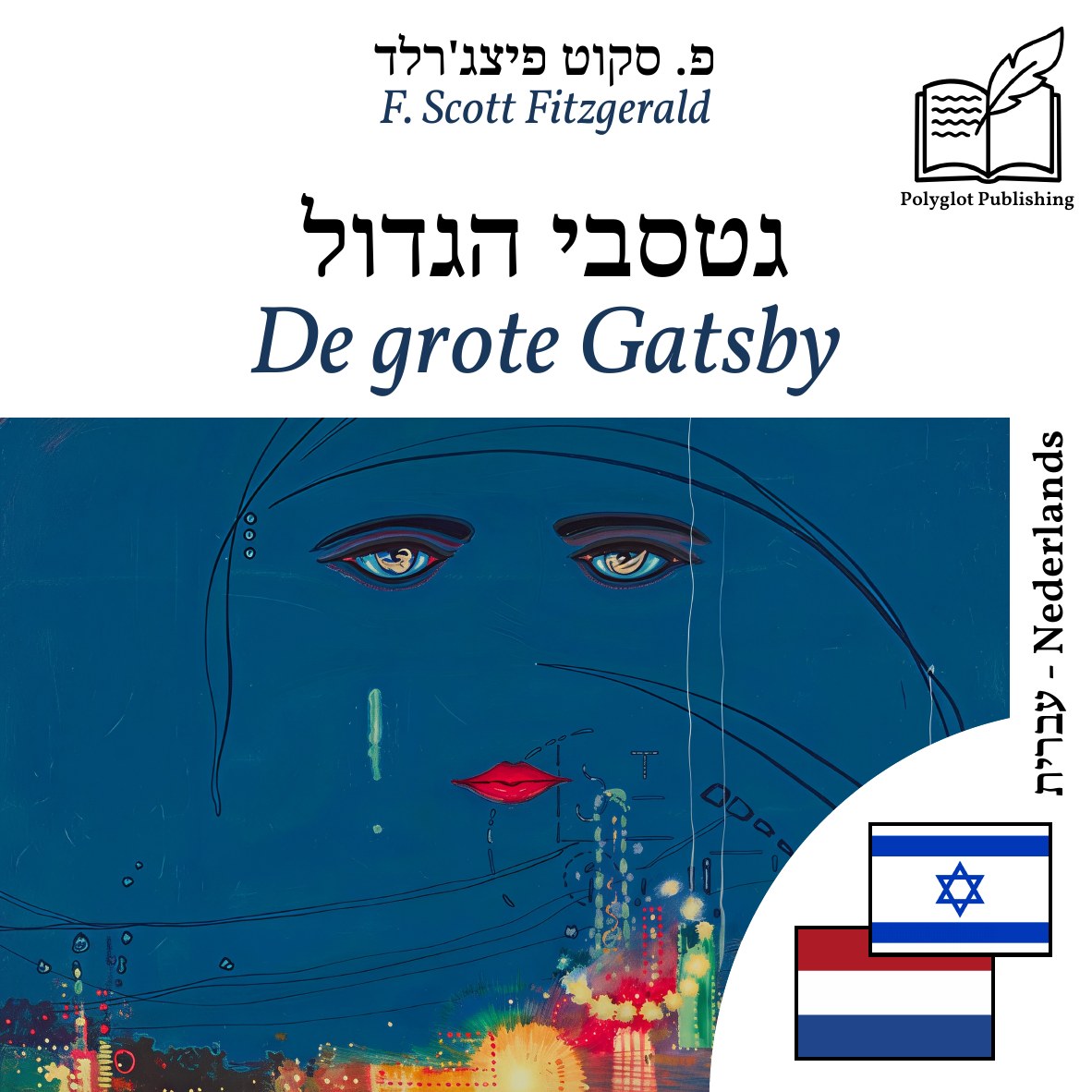 De grote Gatsby