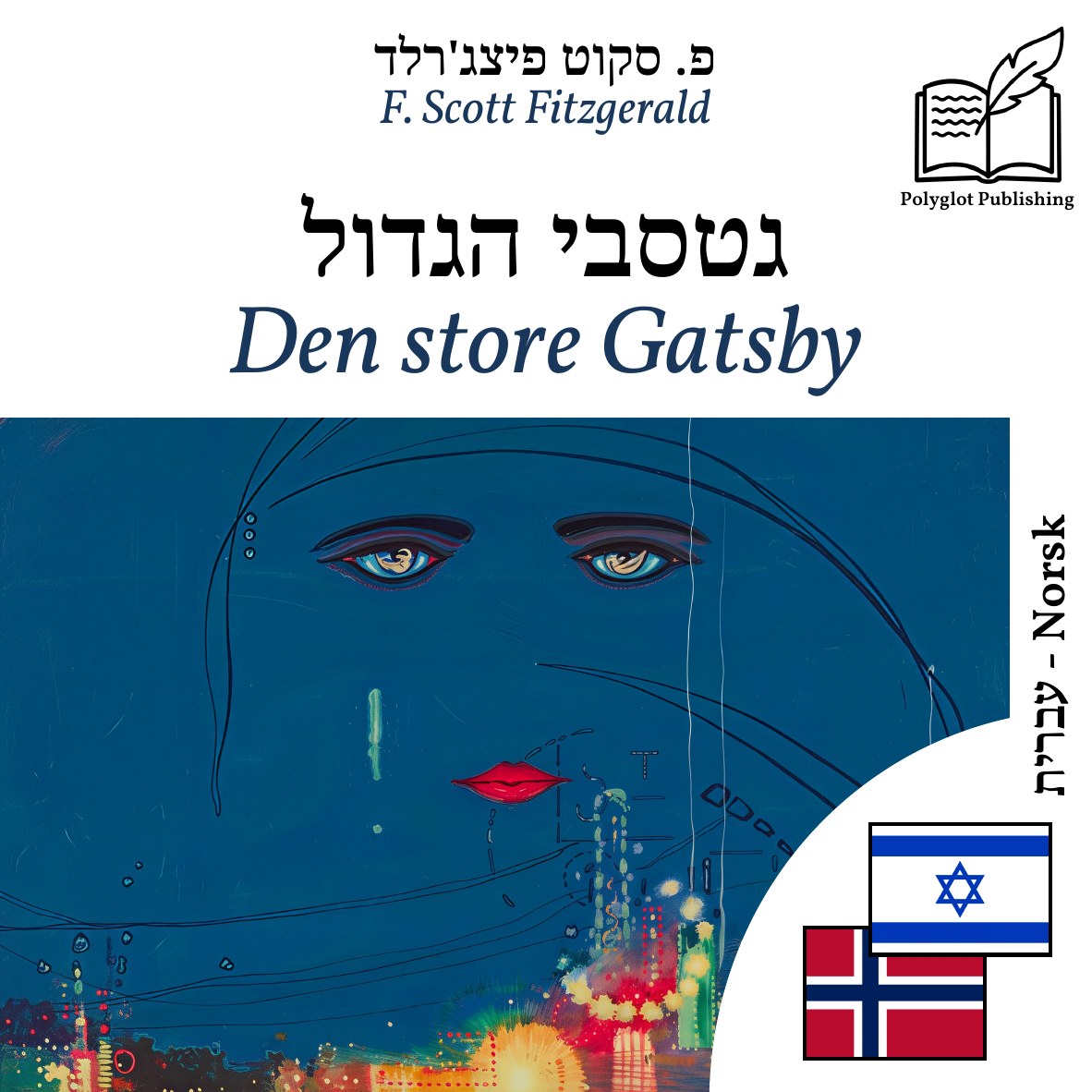 Den store Gatsby