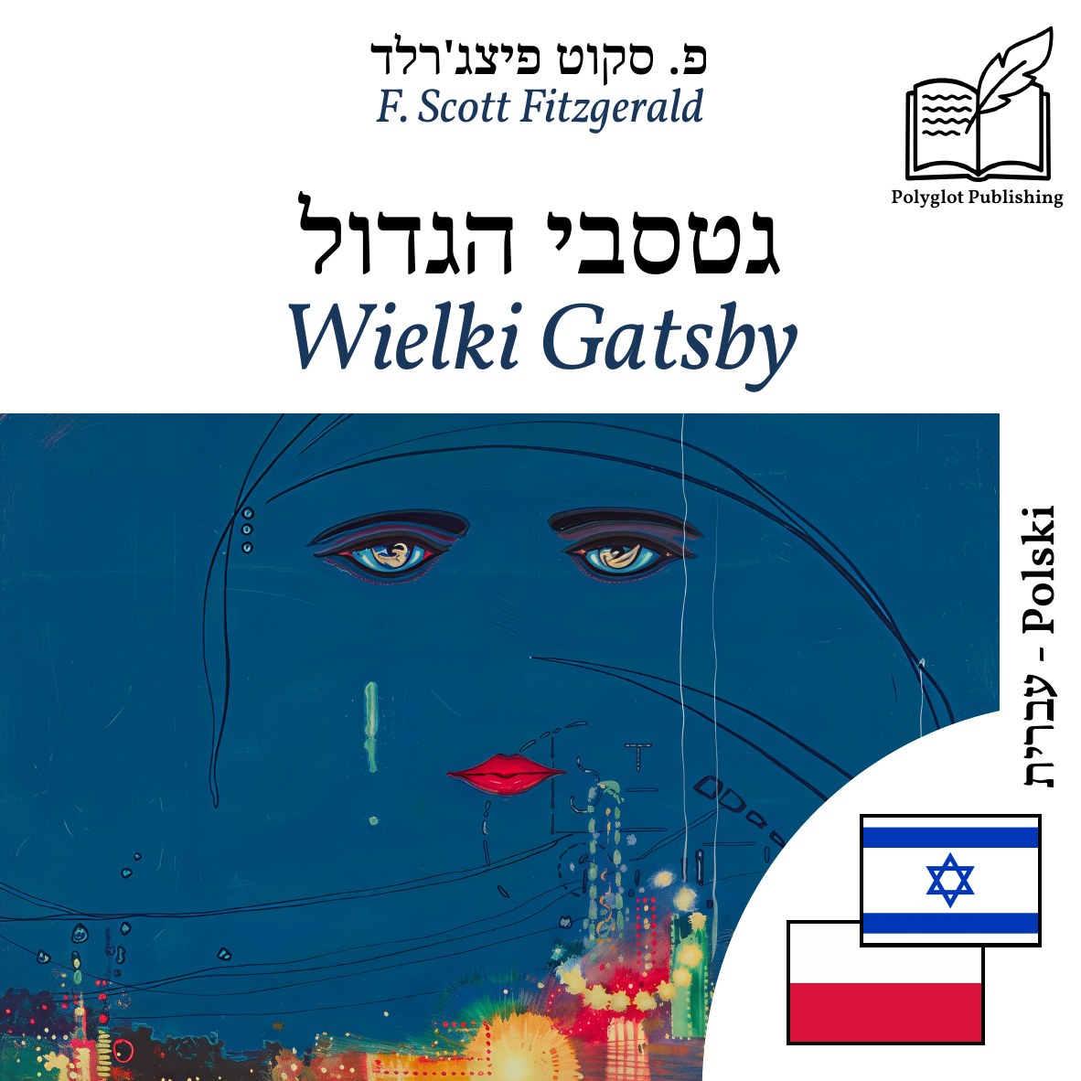 Wielki Gatsby