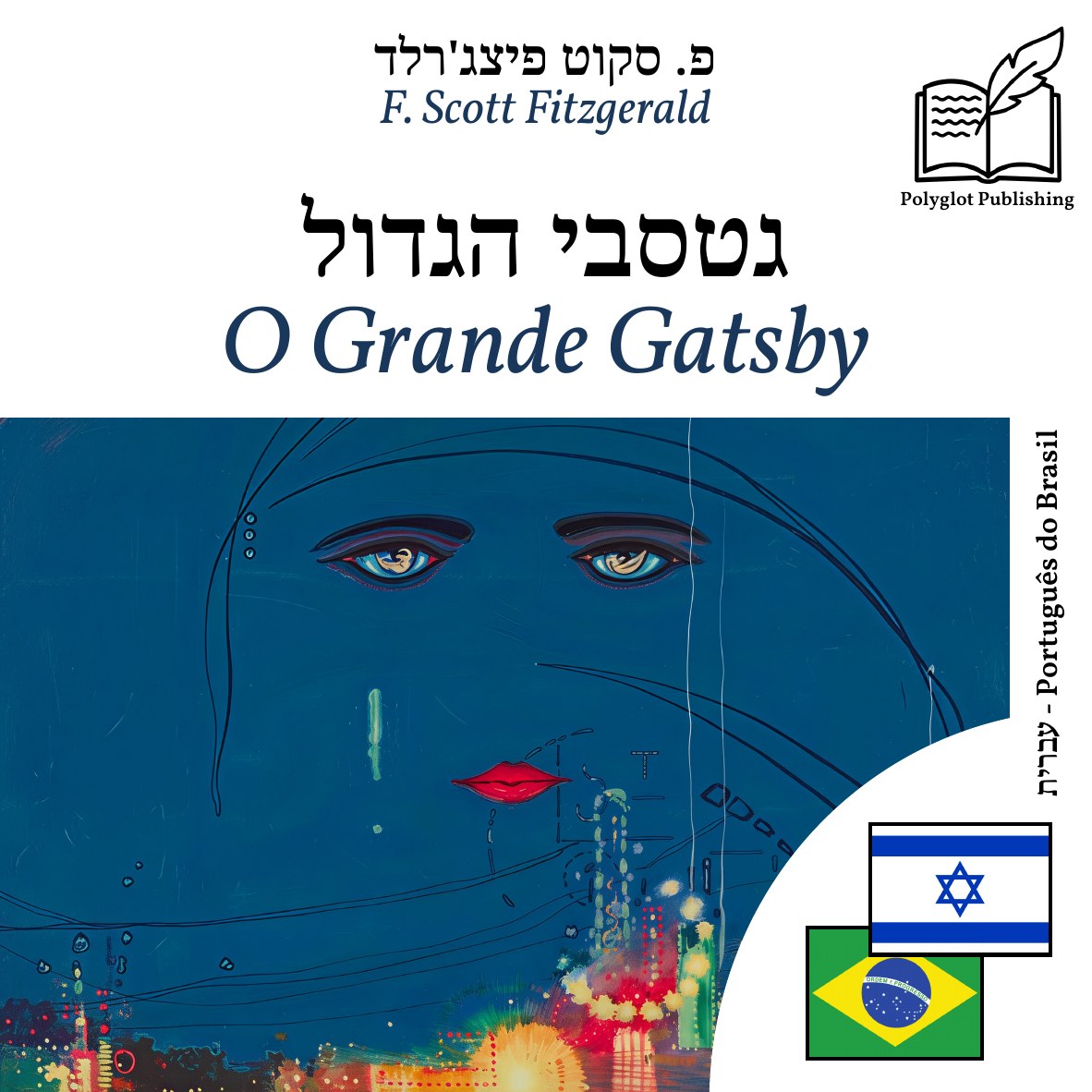 O Grande Gatsby