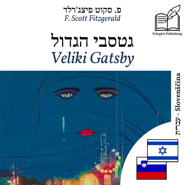 Veliki Gatsby