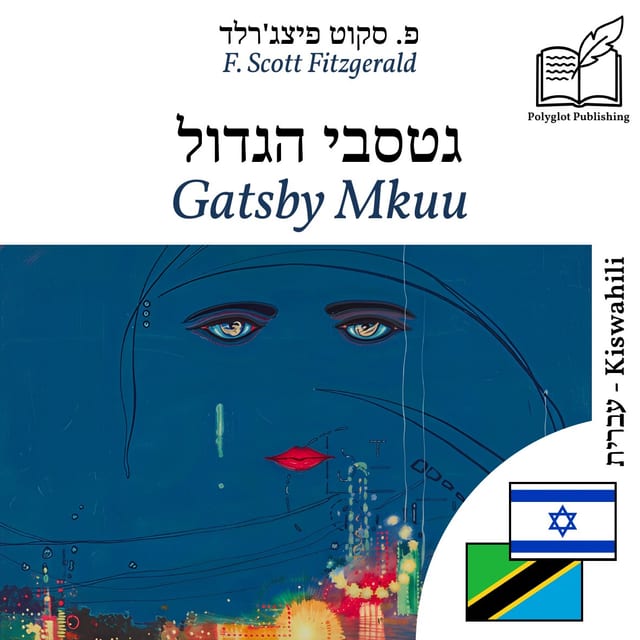 Gatsby Mkuu