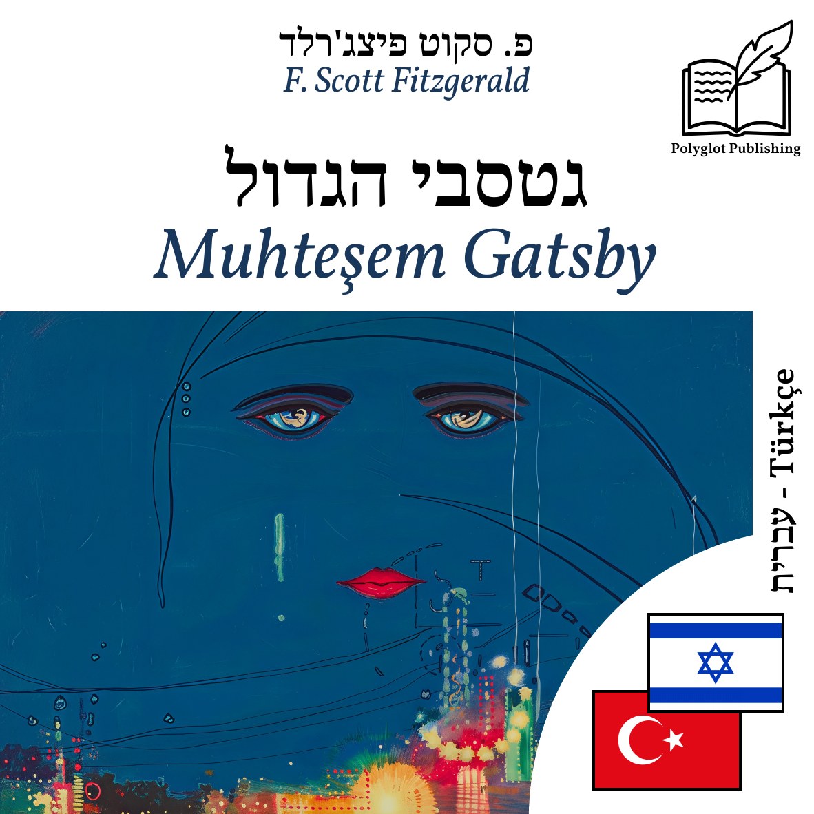 Muhteşem Gatsby