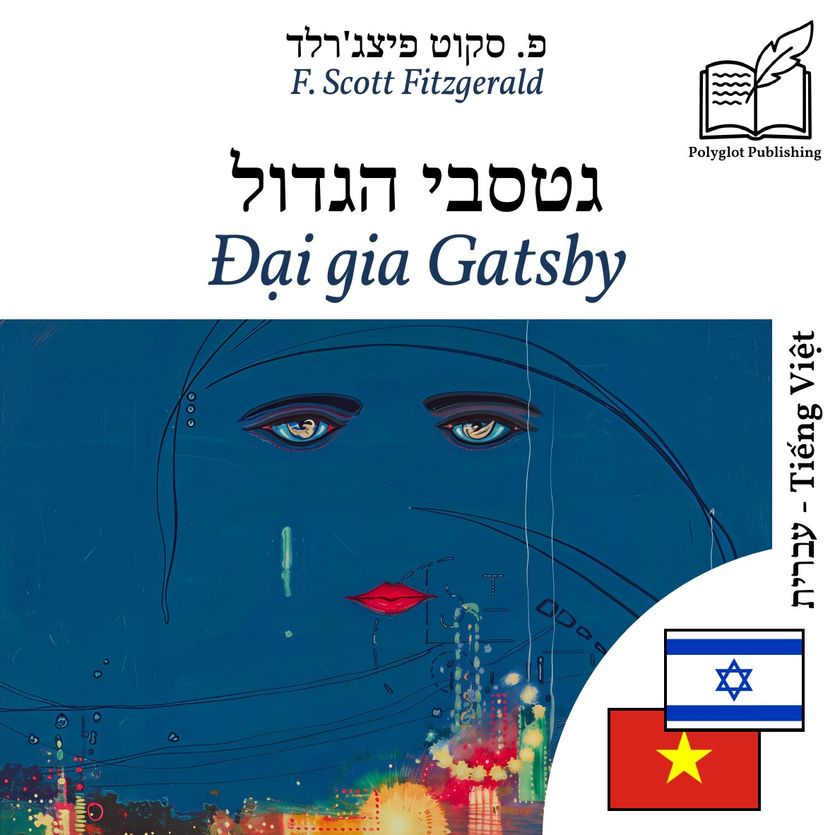 Đại gia Gatsby