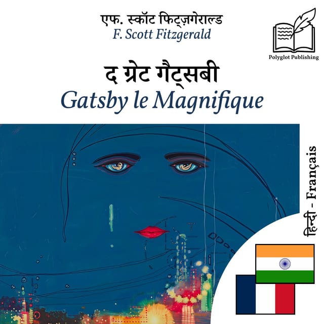 Gatsby le Magnifique