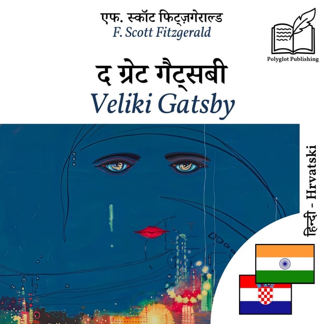 Veliki Gatsby