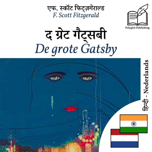 De grote Gatsby