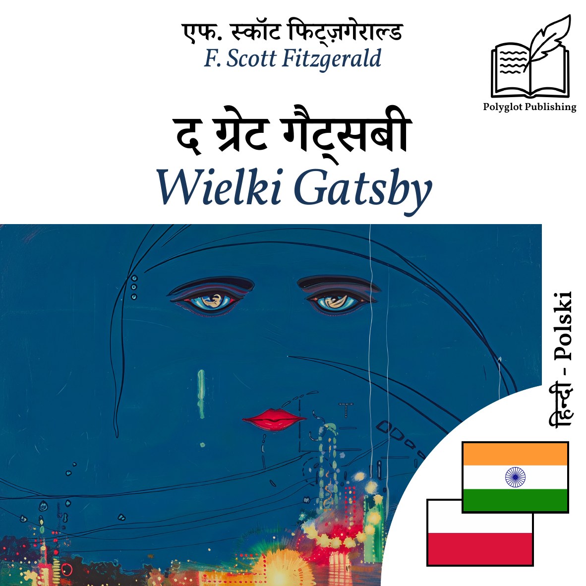 Wielki Gatsby