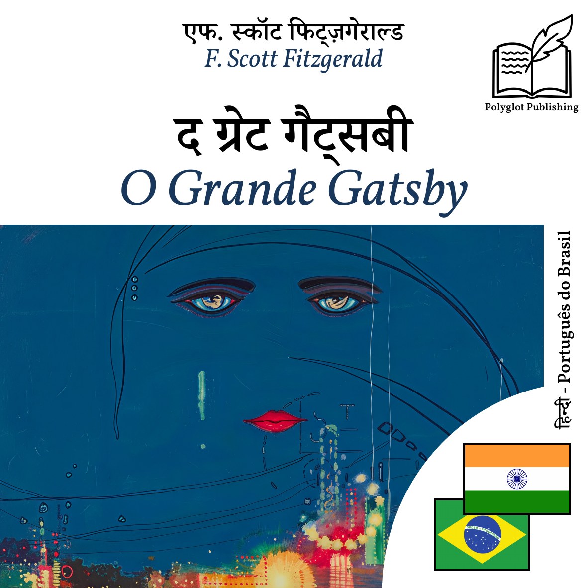 O Grande Gatsby