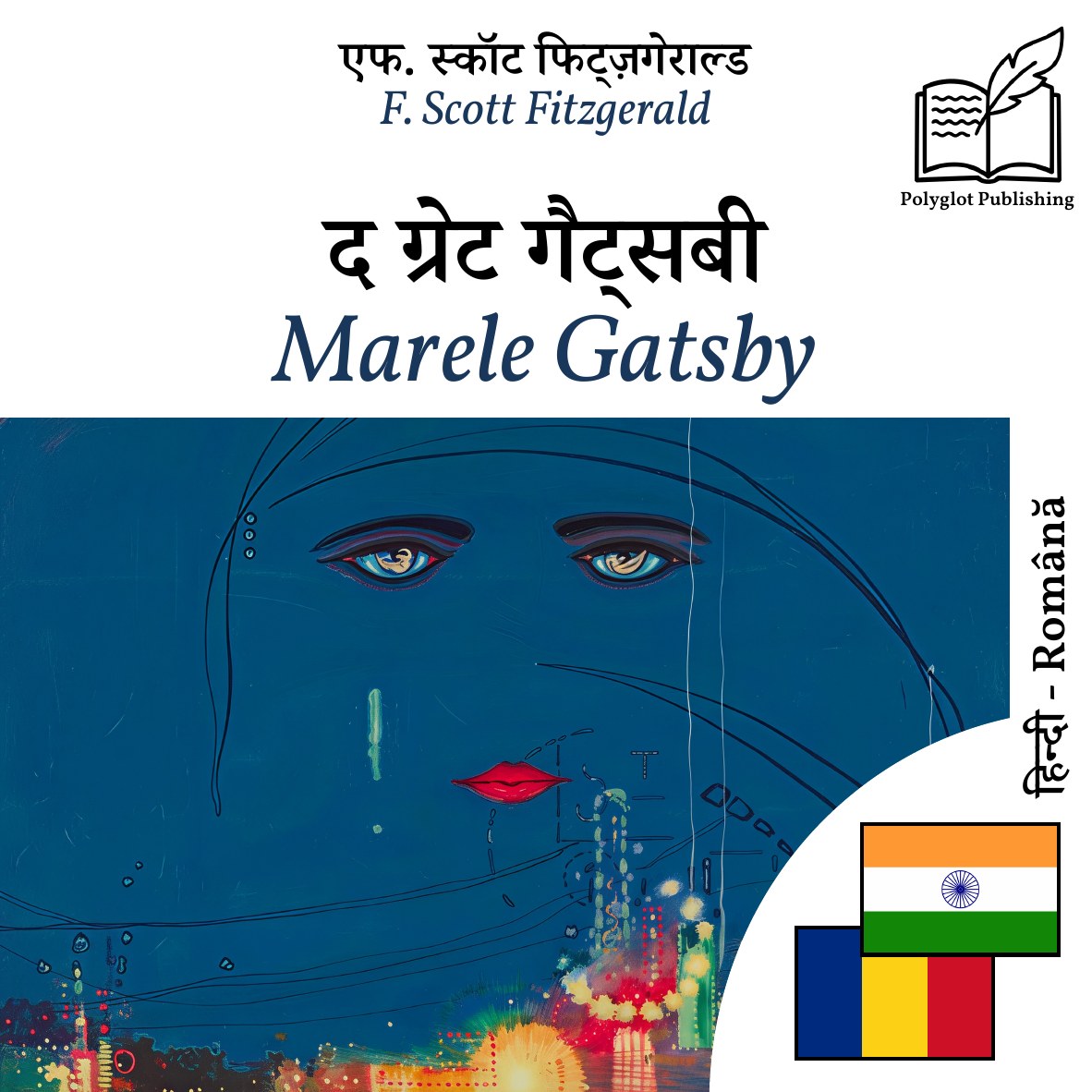 Marele Gatsby