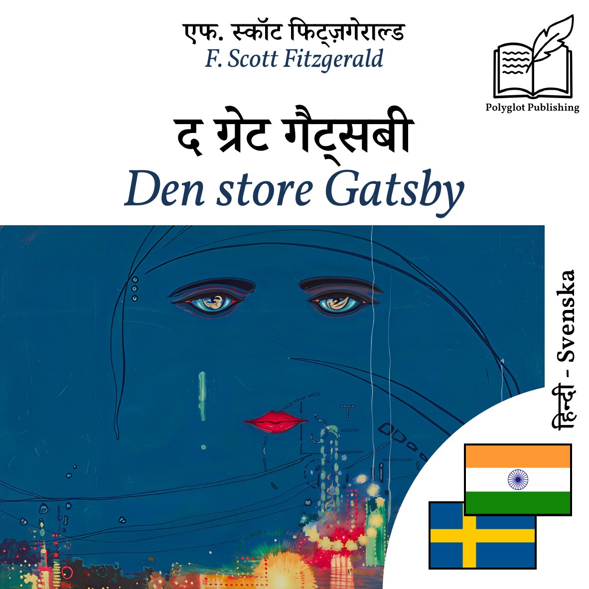 Den store Gatsby