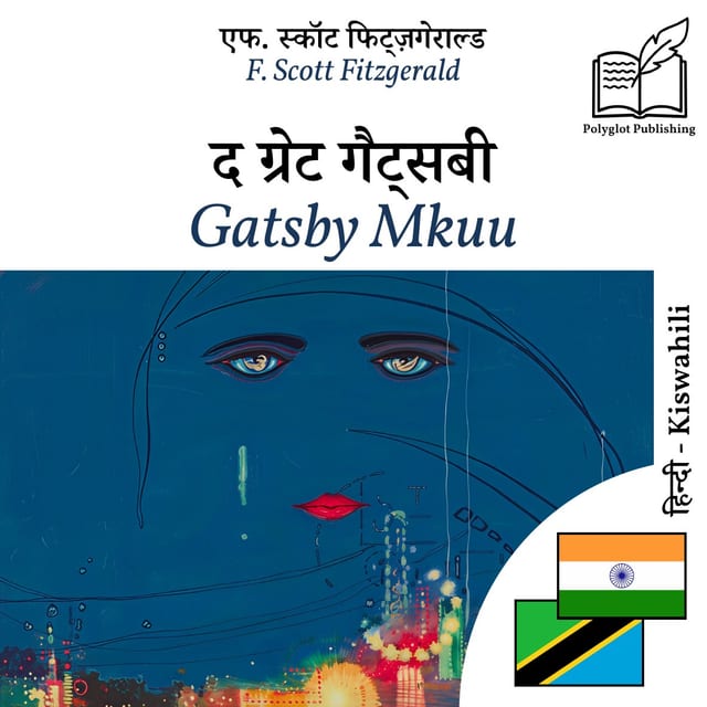 Gatsby Mkuu
