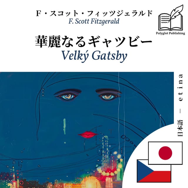 Velký Gatsby