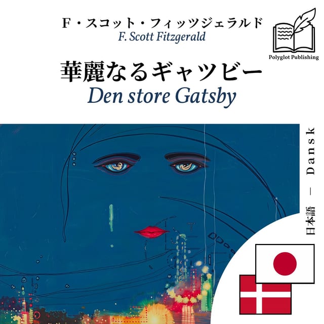 Den store Gatsby