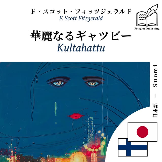 Kultahattu