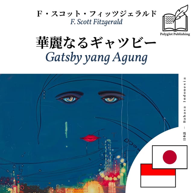 Gatsby yang Agung