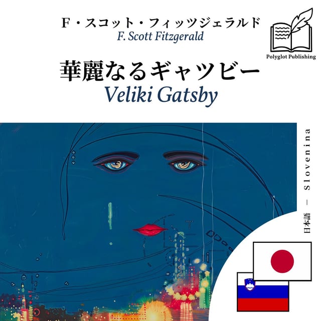 Veliki Gatsby