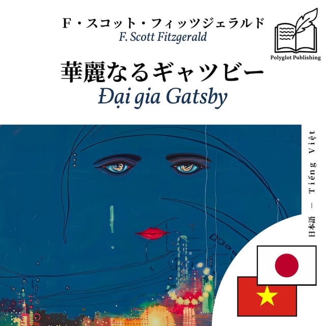Đại gia Gatsby