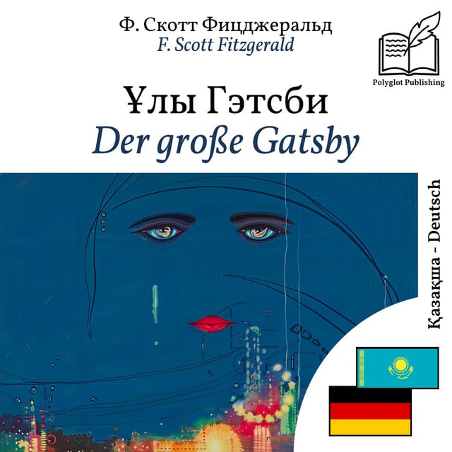 Der große Gatsby