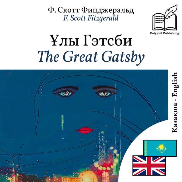 The Great Gatsby