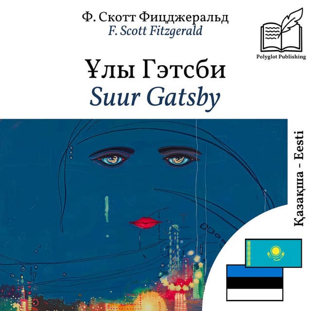 Suur Gatsby