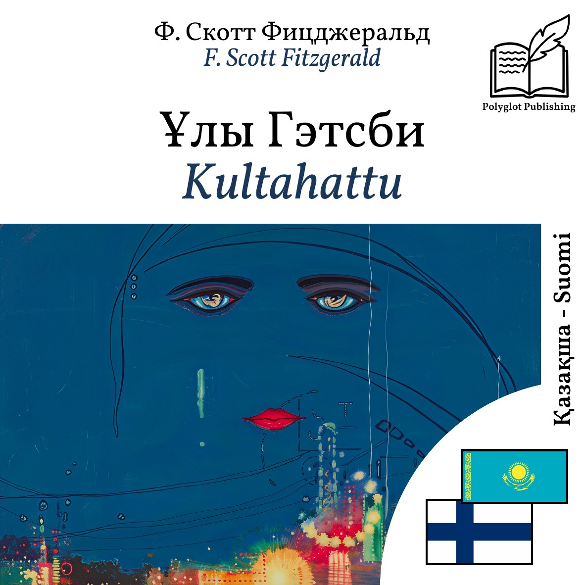 Kultahattu