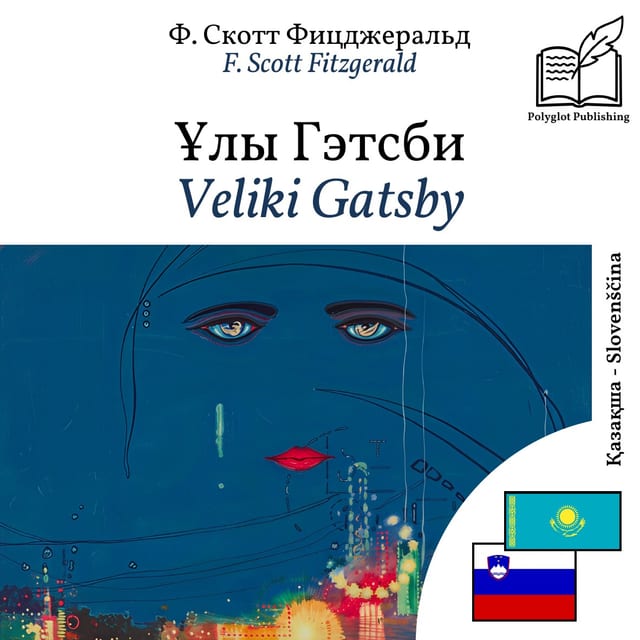 Veliki Gatsby