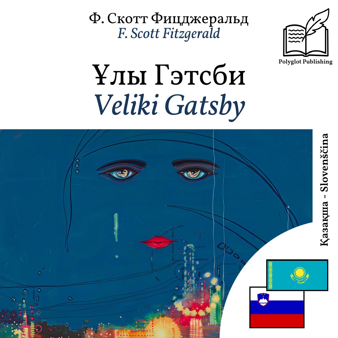Veliki Gatsby